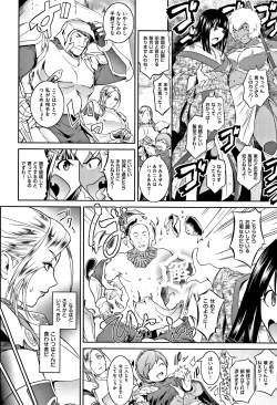 Page 152 of PIECES + Illust Card