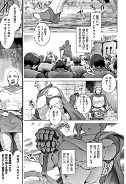 Page 181 of PIECES + Illust Card