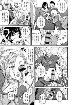 Page 191 of PIECES + Illust Card