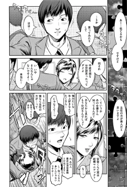 Page 214 of PIECES + Illust Card