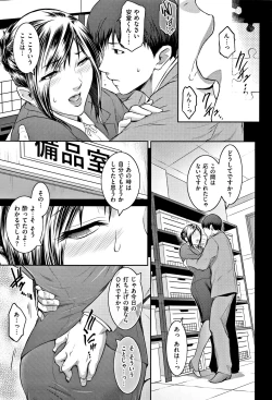 Page 231 of PIECES + Illust Card