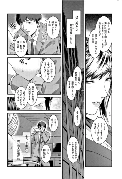 Page 250 of PIECES + Illust Card