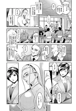 Page 81 of PIECES + Illust Card