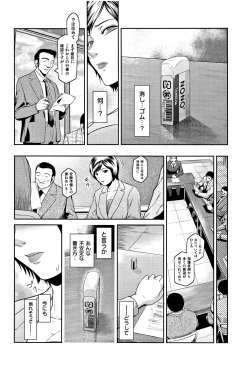 Page 82 of PIECES + Illust Card