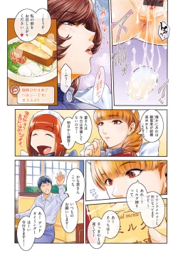 Page 9 of PIECES + Illust Card