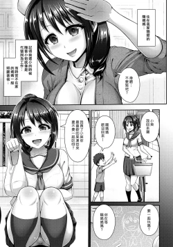 Page 3 of Yakin Kango | 夜勤看護