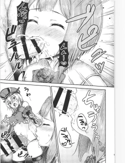 Page 12 of Bismarck Revenge!!