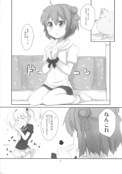 Page 3 of Nandemo Surutte Ittajanai!