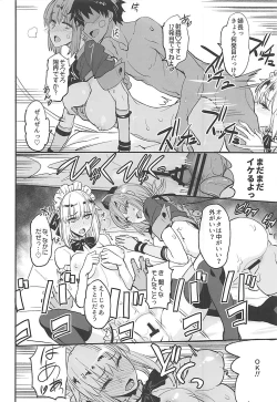 Page 21 of FGO no Erohon 2