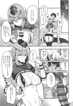 Page 4 of FGO no Erohon 2