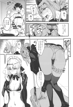 Page 8 of FGO no Erohon 2