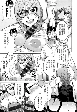 Page 106 of Kyou kara Kimi no Dorei