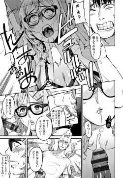 Page 108 of Kyou kara Kimi no Dorei