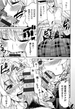 Page 132 of Kyou kara Kimi no Dorei