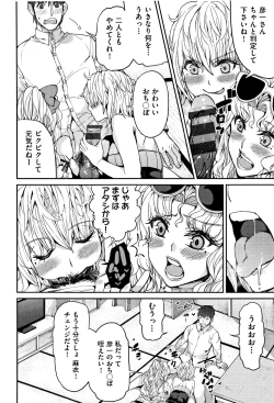 Page 155 of Kyou kara Kimi no Dorei