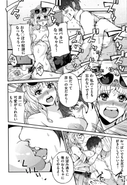 Page 165 of Kyou kara Kimi no Dorei