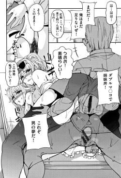 Page 167 of Kyou kara Kimi no Dorei