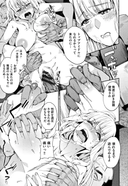 Page 16 of Kyou kara Kimi no Dorei