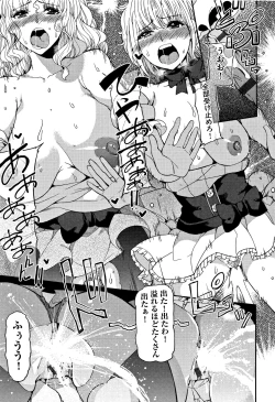 Page 174 of Kyou kara Kimi no Dorei