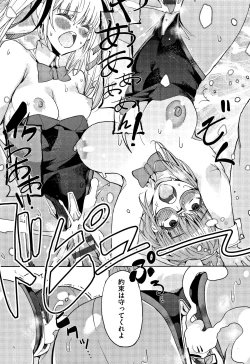 Page 192 of Kyou kara Kimi no Dorei