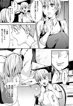 Page 56 of Kyou kara Kimi no Dorei