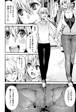 Page 63 of Kyou kara Kimi no Dorei