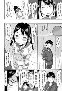 Page 63 of Kono Ato Ojisan ga Oishiku Itadakimashita