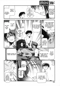 Page 6 of Shita ni Torokeru, Amai Kare. | Sweet Curry Girl