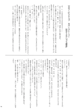 Page 29 of T-28 WARUIKO