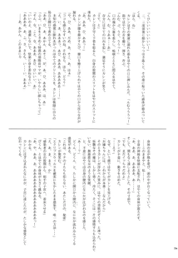 Page 30 of T-28 WARUIKO