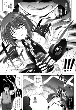 Page 6 of T-28 WARUIKO