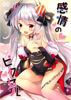 Page 1 of Kanjou no Pixel