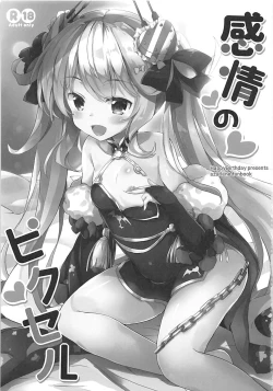 Page 2 of Kanjou no Pixel