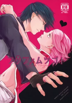 Page 1 of Fuufunomutsugoto | Phellodendron