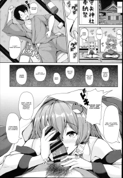 Page 7 of Sanae-san no Ura Hounousai