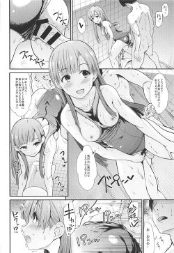 Page 19 of Seiso Idol to Mizugi Seikou