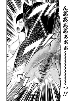 Page 109 of Kemono DIRECT 5