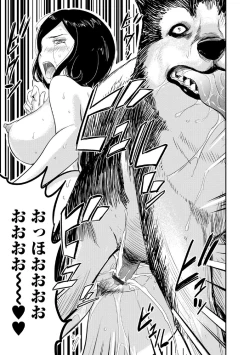 Page 114 of Kemono DIRECT 5