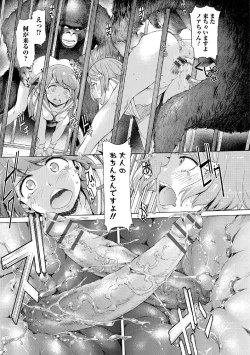 Page 18 of Kemono DIRECT 5