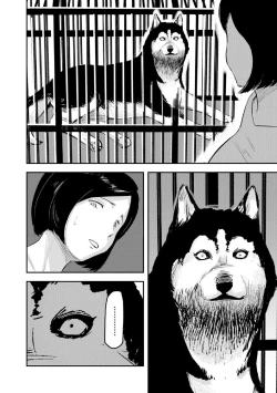 Page 99 of Kemono DIRECT 5