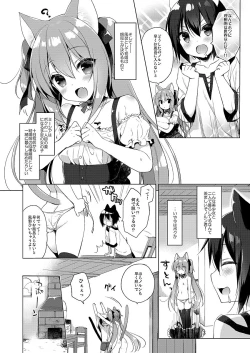 Page 6 of Boku no Risou no Isekai Seikatsu