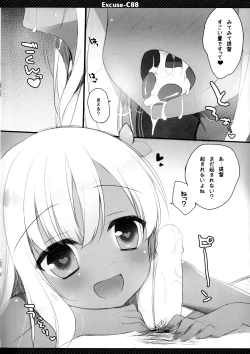 Page 7 of Excuse;C88