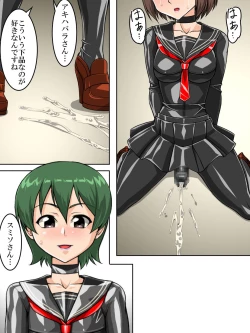 Page 14 of Rubber Sailor