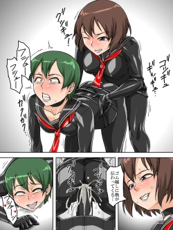 Page 22 of Rubber Sailor