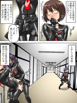 Page 6 of Rubber Sailor