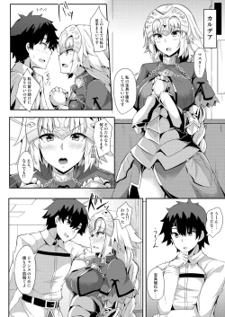 Page 5 of Jeanne no Onegai Kanaechaou!!