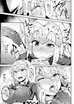 Page 8 of Jeanne no Onegai Kanaechaou!!