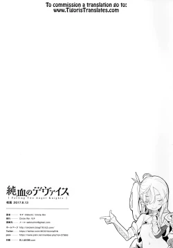 Page 27 of Junketsu no Device