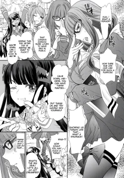 Page 9 of Otome Lesson Arpeggio