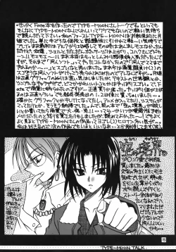 Page 14 of Sakurasan Chotto Erogimi Hon